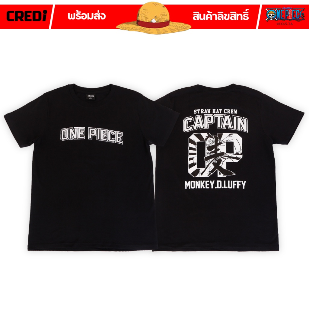 พิมพ์ลาย-สินค้าลิขสิทธิ์แท้-พร้อมส่ง-เสื้อยืดคอกลม-สีดำ-วันพีซ-กัปตันลูฟี่-one-piece-captain-luffy-t-shirt-no-123