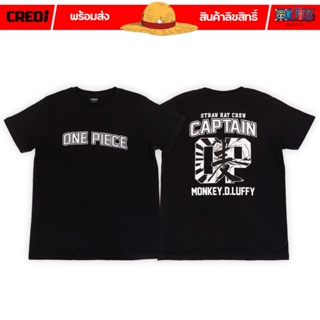  พิมพ์ลาย [สินค้าลิขสิทธิ์แท้/พร้อมส่ง] เสื้อยืดคอกลม สีดำ วันพีซ กัปตันลูฟี่ | One Piece Captain Luffy T-shirt [No.123]