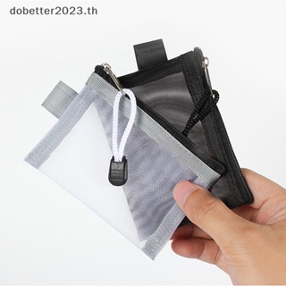 [DB] กระเป๋าใส่บัตรเครดิต บัตรประจําตัวประชาชน แบบตาข่ายไนล่อนใส ขนาดเล็ก แบบพกพา กระเป๋าใส่เหรียญ ลิป หูฟัง สายข้อมูล กระเป๋าเก็บกุญแจ [พร้อมส่ง]