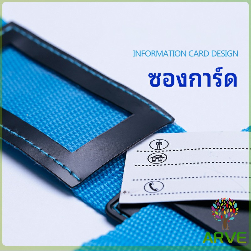 arve-สายรัดกระเป๋าเดินทาง-สายรัด-สายรัดบรรจุ-ยืดหยุ่น-luggage-strap