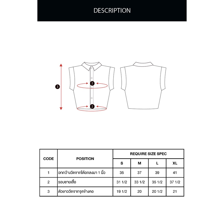 ep-เสื้อเชิ้ตแขนกุดลายทาง-ผู้หญิง-สีฟ้า-stripe-collared-print-shirt-blouse-4744