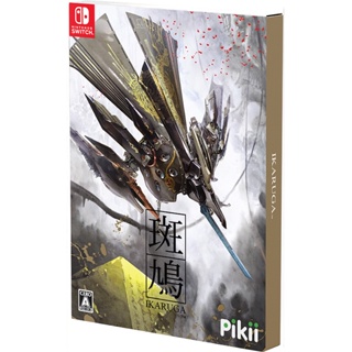 (พร้อมส่ง)Nintendo Switch : Ikaruga - Limited Edition (Multi-Language)(JP)(Z2)(มือ1)