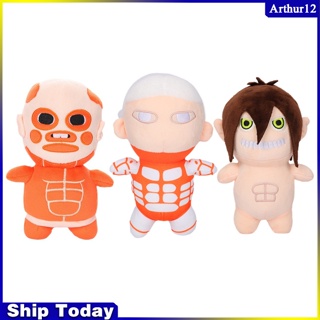 Arthur Chibi Titans 2 ตุ๊กตาการ์ตูนอนิเมะ ผ้ากํามะหยี่ขนนิ่ม ของเล่น สําหรับแฟนคลับ ตกแต่งบ้าน