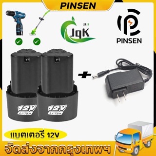 6000mAH แบตเตอรี่เครื่องตัดหญ้า Lawn Mower Battery 12V