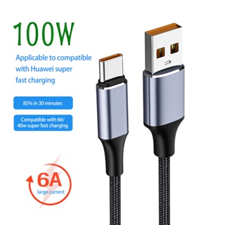 Rich2.br สายชาร์จโทรศัพท์มือถือ USB Type-C 6A 100W กระแสไฟสูง กันการสึกหรอ ชาร์จเร็ว