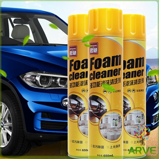 โฟมล้างรถ ไม่ต้องล้าง น้ำยาทำความสะอาดโฟมอเนกประสงค์ ใช้ภายใน  Foam cleaner