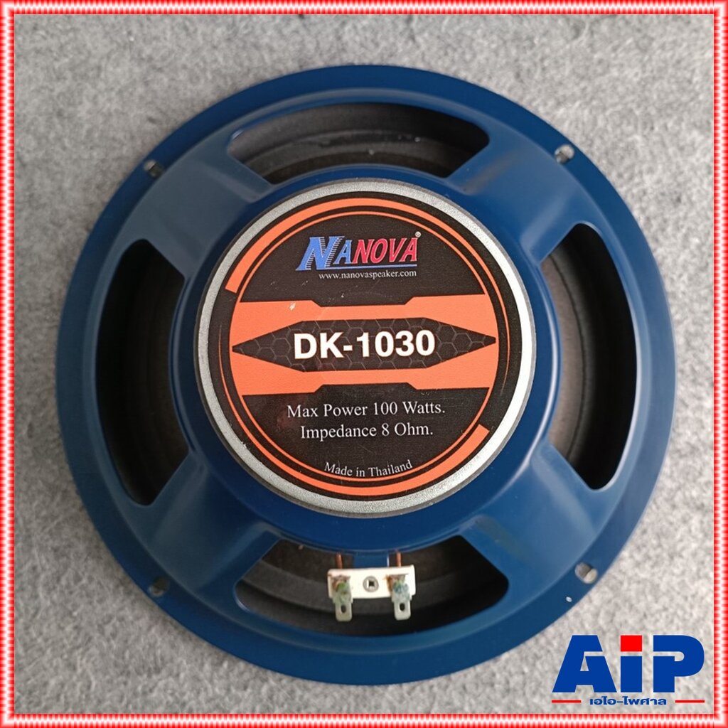 nanova-dk-1030-ลำโพง10นิ้ว-ขอบฟองน้ำ-ดอกลำโพง-10-นิ้ว-นาโนวา-dk-1030-ดอก-ลำโพง-dk1030-โครงปั๊ม-เอไอ-ไพศาล