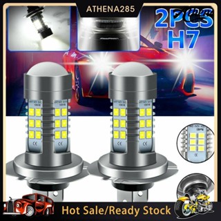 [COD]➤ไฟหน้ารถยนต์ LED H7 IP67 กันน้ํา 2 ชิ้น