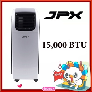 JPX 15,000 BTU รับประกันศูนย์ แอร์คอนดิชั่น เคลื่อนที่ รุ่น PC44-AMK