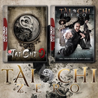 DVD Tai Chi หมัดเล็กเหล็กตัน 1-2 (2012) DVD หนัง มาสเตอร์ เสียงไทย (เสียงแต่ละตอนดูในรายละเอียด) หนัง ดีวีดี