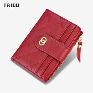 TAIDU กระเป๋าสตางค์ขนาดกะทัดรัดคลาสสิก อารมณ์ที่สง่างาม แฟชั่นฝรั่งเศส กระเป๋าสตางค์ผู้หญิง Rhombus ใบเล็ก
