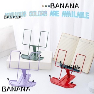Banana1 ที่วางหนังสือ พับได้ สําหรับเด็ก สําหรับอ่านหนังสือ ทําอาหาร