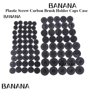 Banana1 ฝาครอบแปรงคาร์บอน พลาสติก 17 มม. 18 มม. 20 มม. 22 มม. 10 ชิ้น