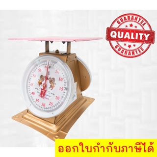 ** ส่งฟรี Kerry **Premium Scales for 60 KG จานแบน 60 กิโล ตาชั่งสินค้า ตราสิงห์คู่สมอ