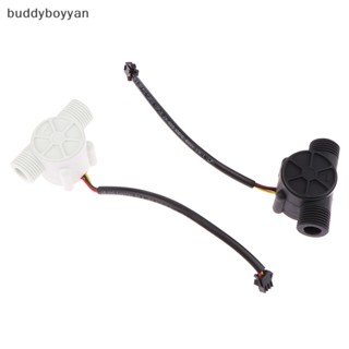 Bbth เซนเซอร์ควบคุมการไหลของน้ํา DC 5-18V 1-30 ลิตรต่อนาที 2.0MPa YF-S201