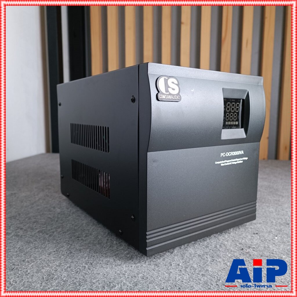 comson-pc-dcr3000va-สเตบิไลเซอร์-ระบบไตร์แอค-3kva-comson-stabilizer-pc-dcr-3000va-3kva-pc-dcr-3000va-3kva-เครื่องปรับ