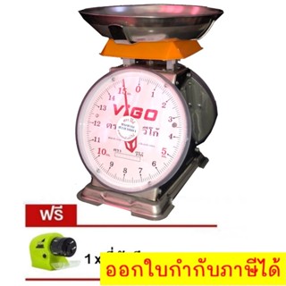 ตาชั่ง ขนาด 15 กิโลกรัม VIGO แสตนเลสแท้ แถมฟรี ที่ลับมีด Swifty Sharp