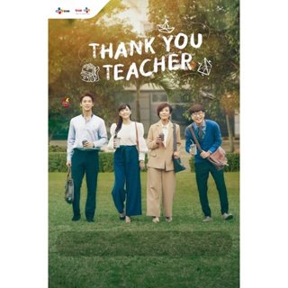 DVD ดีวีดี Thank You Teacher (2023) 16 ตอน (เสียง ไทย | ซับ ไม่มี) DVD ดีวีดี