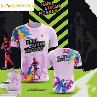 ลดราคา เสื้อยืดลําลอง แขนสั้น พิมพ์ลาย KBS Hari Sukan Negara 3D สีชมพู สําหรับผู้ชาย ผู้หญิง เหมาะกับการวิ่ง เดินป่า กลางแจ้ง 2023