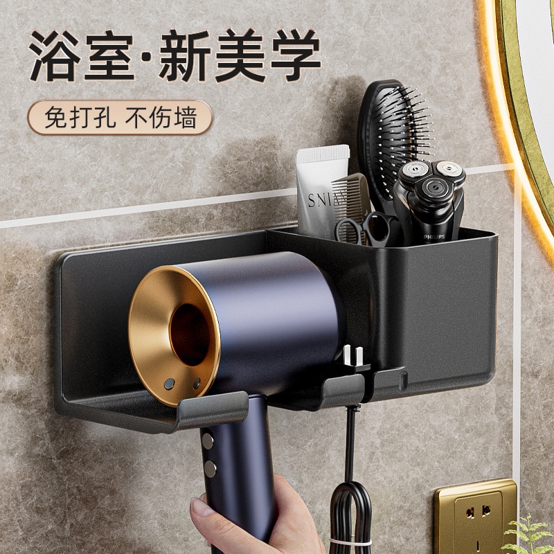 preferred-boutique-wall-mounted-hair-dryer-holder-holder-handheld-free-hair-dryer-rack-toilet-hair-dryer-storage-rack-6-5fx