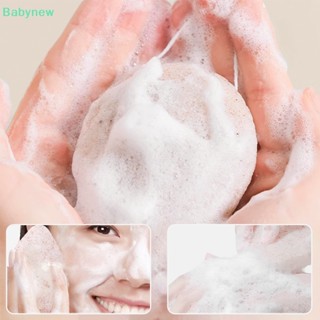 &lt;Babynew&gt; พัฟฟองน้ํา ทรงกลม ขนาดเล็ก สําหรับทําความสะอาดผิวหน้า ลดราคา 1 ชิ้น