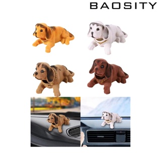[Baosity] หัวสุนัขเขย่า สําหรับตกแต่งรถยนต์ ออฟฟิศ