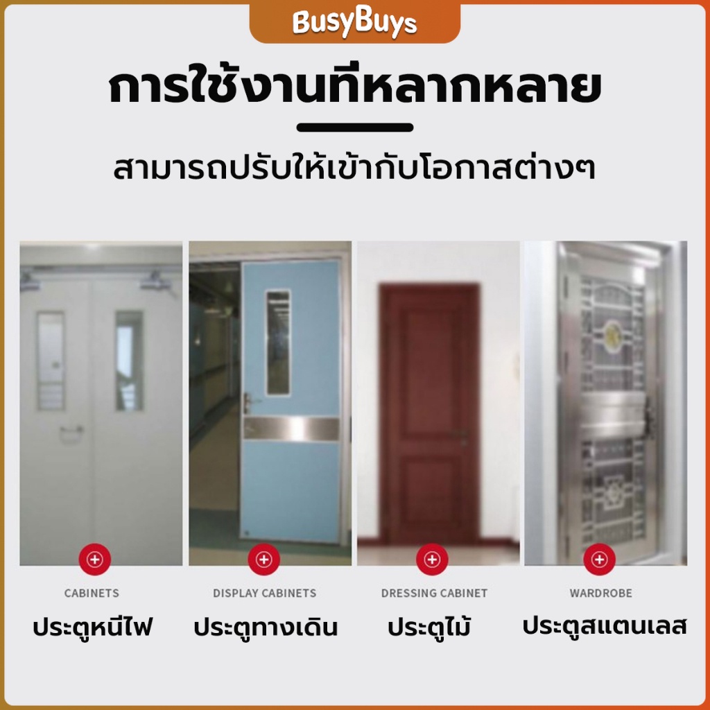 b-b-กลอนประตู-ขนาด-4-6-8-นิ้ว-กลอนสแตนเลส-กลอนติดหน้าต่าง-stainless-steel-door-lock