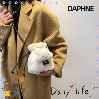 Daphne กระเป๋าหูรูด ขนาดเล็ก แฟชั่น