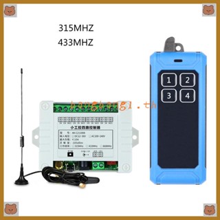 Bang สวิตช์รีโมตคอนโทรลไร้สาย 315mhz 433mhz RF DC 12V-36V