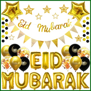 ชุดลูกโป่งยาง ลาย Eid MUBARAK Eid 2022 Eid MUBARAK Eid สําหรับตกแต่งปาร์ตี้