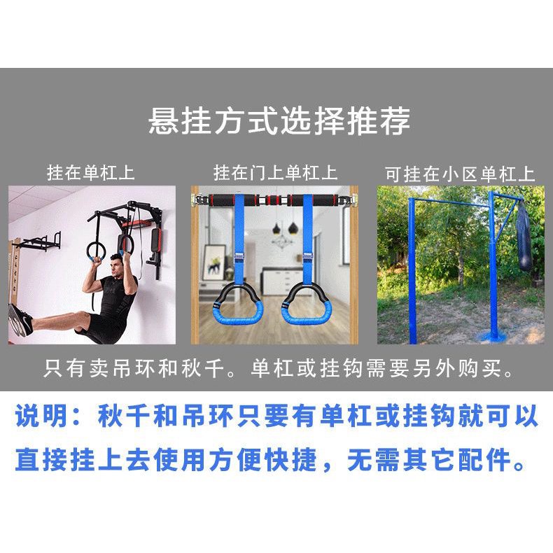 hanging-ring-fitness-home-childrens-training-childrens-horizontal-bar-indoor-adult-pull-up-fitness-equipment-1ouu