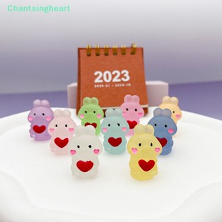 &lt;Chantsingheart&gt; เครื่องประดับเรซิ่นเรืองแสงในที่มืด รูปการ์ตูนกระต่าย 2 ชิ้น