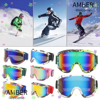 Amber แว่นตาเล่นสกี กลางแจ้ง ป้องกันหมอก ป้องกันดวงตา แว่นตาขี่จักรยาน