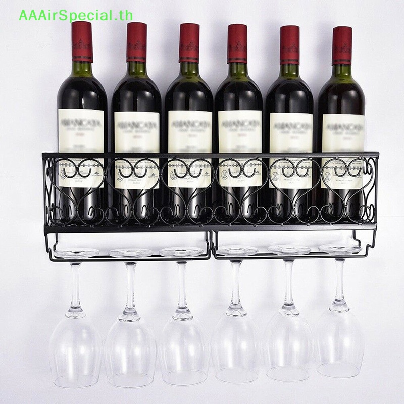 aaairspecial-ชั้นวางขวดไวน์-แชมเปญ-แบบเหล็กติดผนัง-อุปกรณ์เสริม-สําหรับบาร์