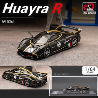 รถของเล่น Pagani HuayraR Diecast จอแอลซีดี 1/64 ของขวัญวันเกิด สําหรับเด็ก