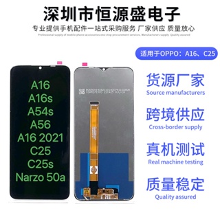 หน้าจอแสดงผล LCD สําหรับ OPPO A16 C25 VCL2 2023