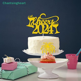 &lt;Chantsingheart&gt; ท็อปเปอร์ไม้จิ้มฟัน ลายคริสต์มาส ปีใหม่ 2024 2024 สําหรับตกแต่งเค้ก ปาร์ตี้ปีใหม่ ลดราคา