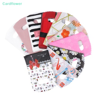 &lt;Cardflower&gt; ถุงพลาสติกใส่เครื่องประดับ ต่างหู การ์ดผม ขนาด 9*15 ซม. พร้อมหูหิ้ว 50 ชิ้น