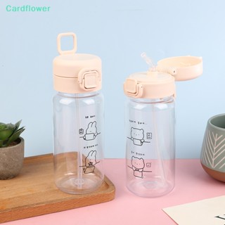 &lt;Cardflower&gt; ขวดน้ําดื่ม พลาสติก ลายการ์ตูนน่ารัก กันรั่ว สร้างสรรค์ พร้อมหลอดดูด 350 มล. 1 ชิ้น