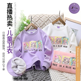 New childrens sweater cartoon moon Sakura girls blouse long-sleeved cotton pullover in autumn