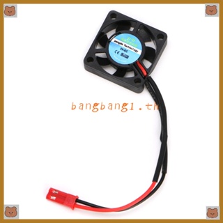 Bang พัดลมระบายความร้อน ความเร็วสูง 6 ซม. สําหรับ DC 5V 12V 2 Pin สําหรับ CPU Ser