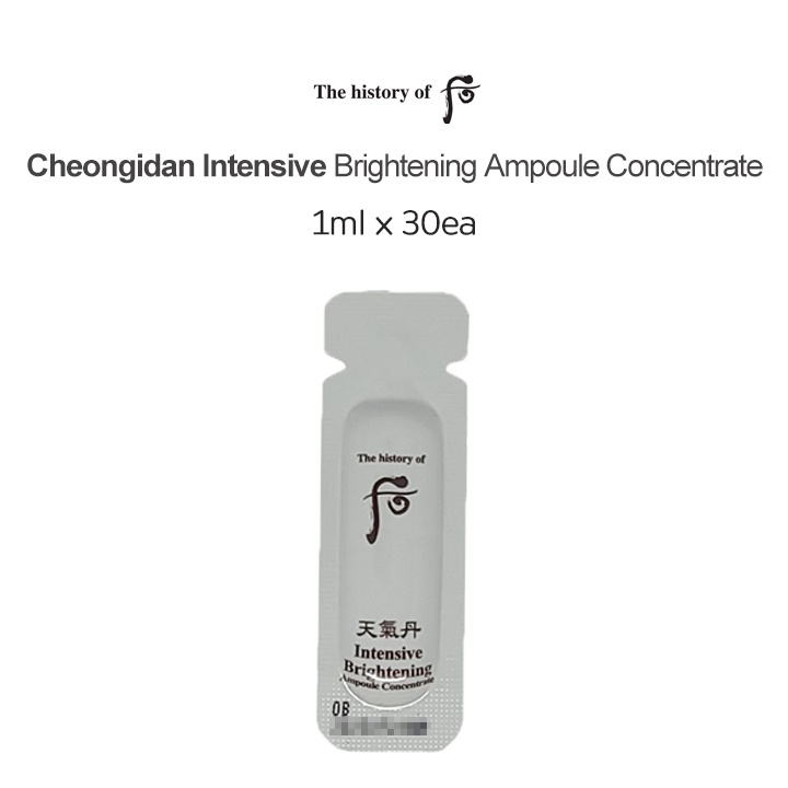 The history of Whoo Cheongidan Intensive Brightening Ampoule