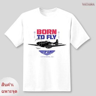 VATANA - เสื้อยืดแขนสั้น สีขาว พิมพ์ลาย Top Gun Maverick: Born To Fly_01