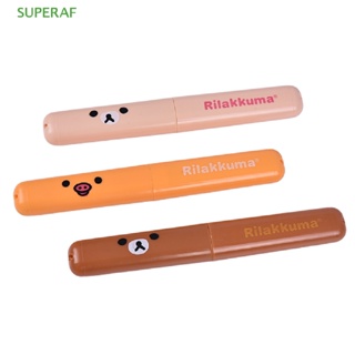 Superaf กล่องเก็บแปรงสีฟัน แบบพกพา ทนทาน ขายดี