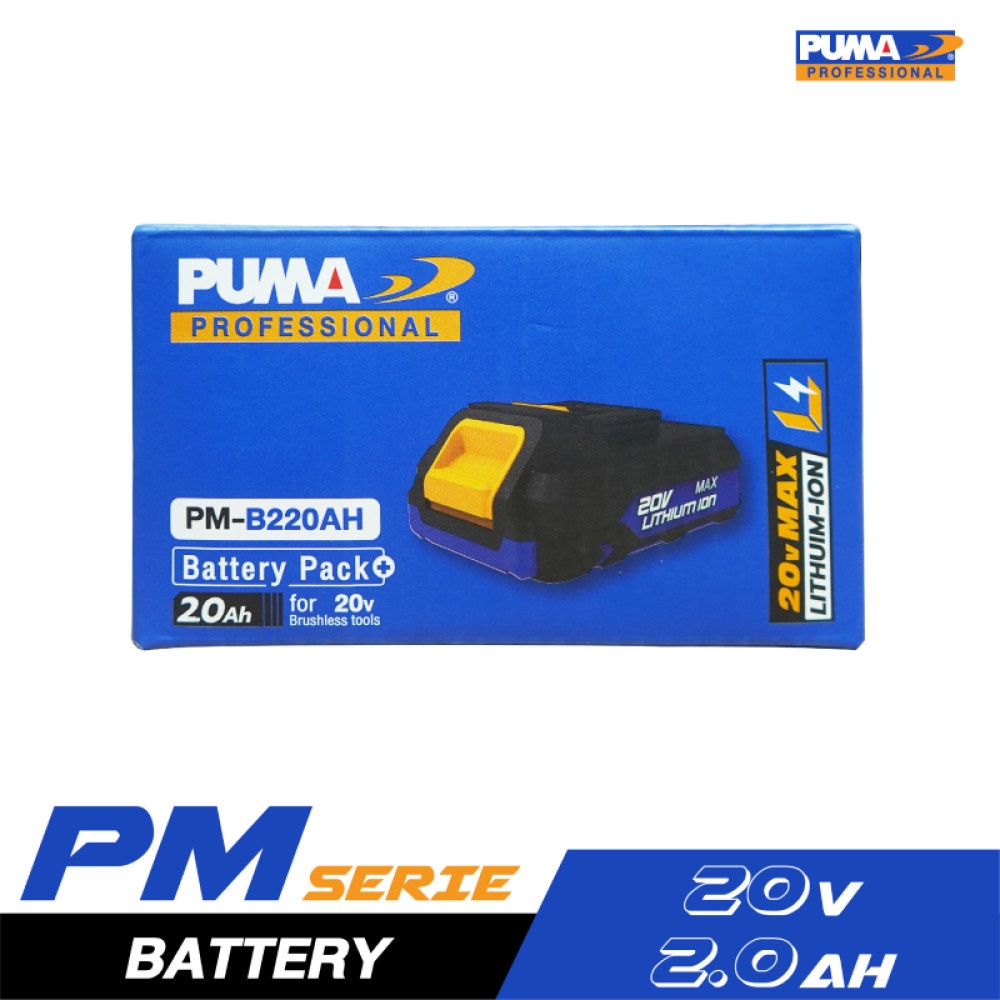 ราคาถูก-puma-pm-b220ah-แบตเตอรี่-20v-ความจุ-2-0ah