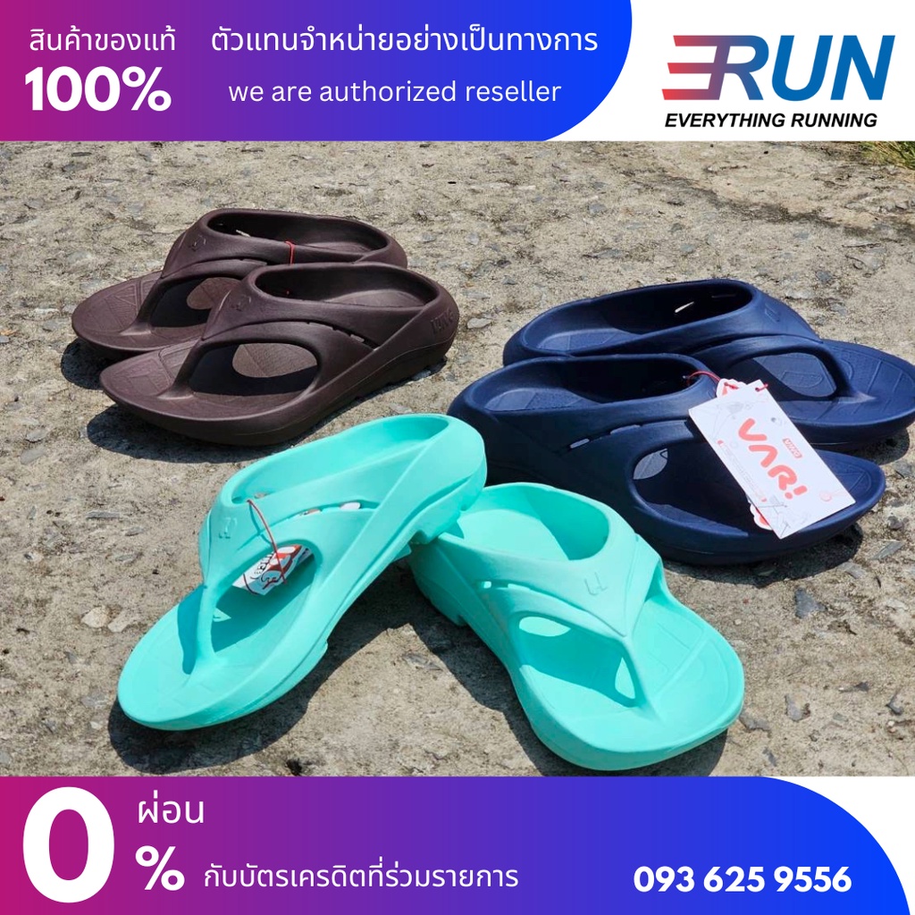 ving-vari-v-recovery-sandals