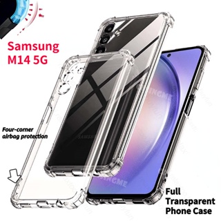 เคสโทรศัพท์มือถือ ซิลิโคนนิ่ม ใส กันกระแทก สําหรับ Samsung Galaxy M14 5G A24 M14 M14 14M A M 14 24 5G 2023 Samung Sumsung A 14 24 34 54