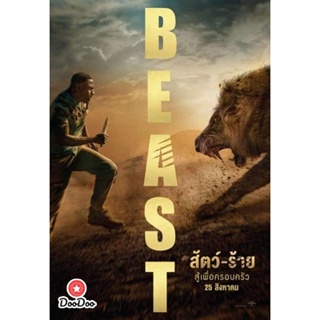 DVD Beast (2022) สัตว์-ร้าย (เสียง ไทย /อังกฤษ | ซับ ไทย/อังกฤษ) หนัง ดีวีดี