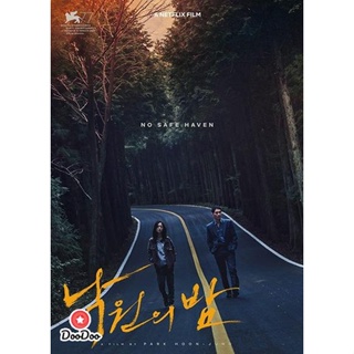 DVD Night in Paradise (2020) คืนดับแดนสวรรค์ (เสียง ไทย /เกาหลี | ซับ ไทย/อังกฤษ) หนัง ดีวีดี