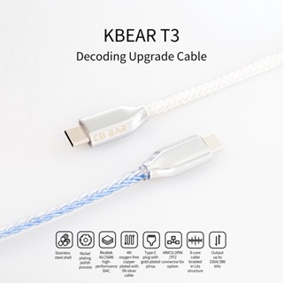 Kbear T3 สายเคเบิลหูฟังอัพเกรด 8 แกน ชุบ OFC ความบริสุทธิ์สูง พร้อมตัวเชื่อมต่อ MMCX 2PIN TFZ สีเงิน 1.2 เมตร